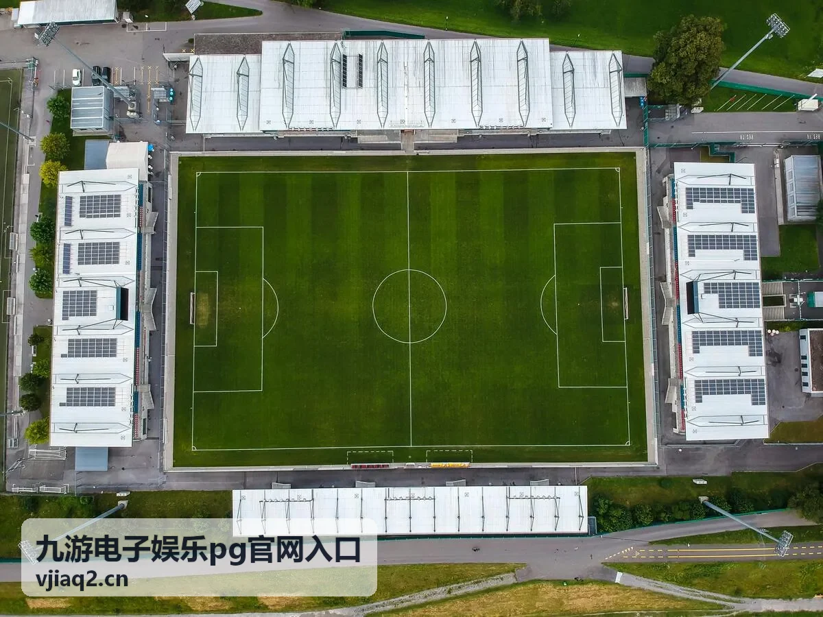 九游电子娱乐pg官网入口直播预告日程主视觉